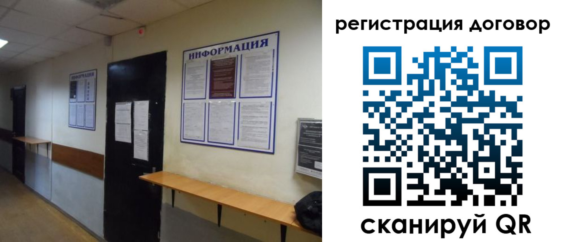 прописка для военкомата в Саяногорске